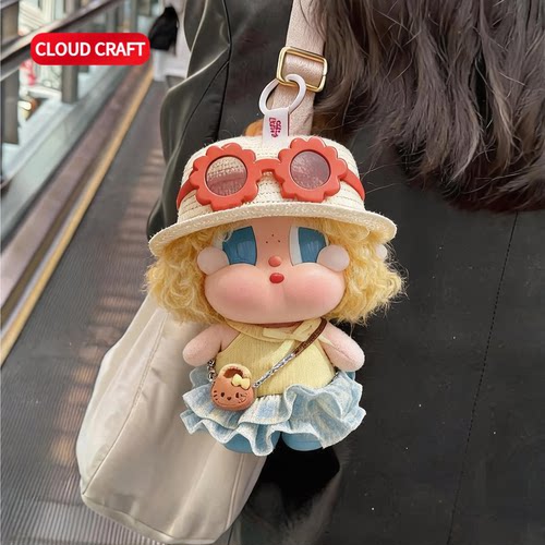 适用CRYBABY哭娃娃衣夏日度假连衣裙套装哭娃vacation玩偶着替服