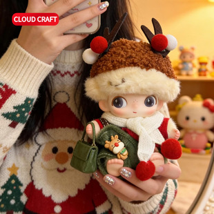 适用dimoo娃衣新生日记系列可爱圣诞麋鹿套装 搪胶毛绒玩偶衣服