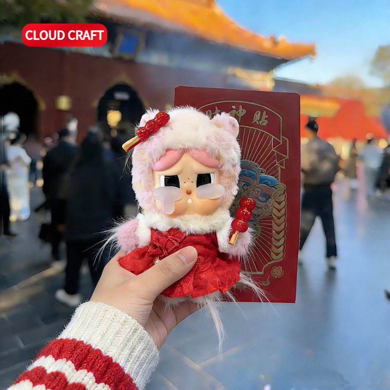 适用crybaby哭娃娃衣新年裙套装哭娃马力全开幸福马衣服配饰着替,模玩/动漫/周边/娃圈三坑/桌游,棉花娃娃/毛绒玩具娃衣,淘宝优惠券,粉丝福利购,淘宝优惠卷