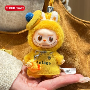 适用labubu第四代娃衣围裙炸虾套装 4.0娃衣 4代拉布布心底密码