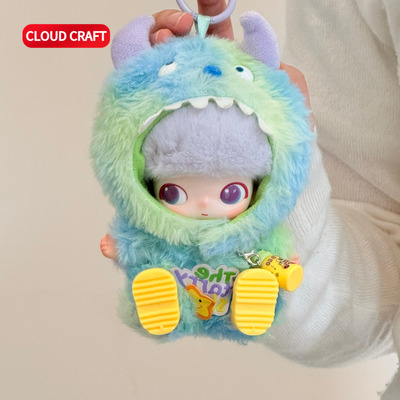 适用DIMOO娃衣新生日记系列可爱渐变小怪兽套装dimoo新生娃衣