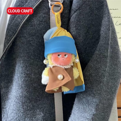 适用星星人娃衣新款带珍珠耳环的少女套装毛绒挂件玩偶替换装