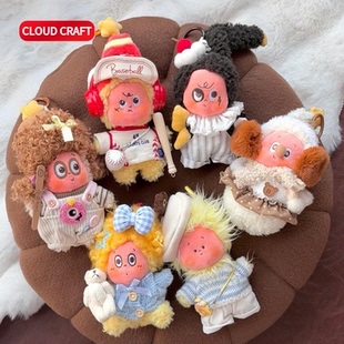 适用星星人娃衣可爱风套装合集星星人二三代通穿衣服配饰可换装