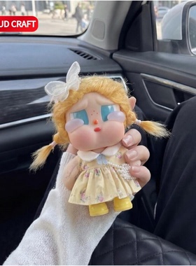 适用crybaby vacation度假系列娃衣咕噜咕噜春季小裙套装哭娃着替