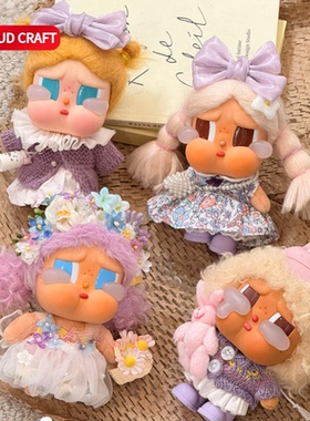 适用CRYBABY哭娃娃衣紫色系毛衣开衫裙裙套装Vacation度假系列