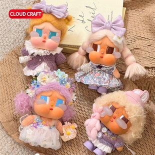 适用CRYBABY哭娃娃衣紫色系毛衣开衫 Vacation度假系列 裙裙套装