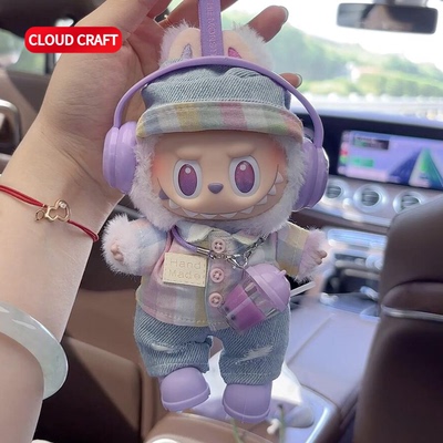 拉布布幸运娃衣紫色耳机奶茶杯套装labubu新款可穿第一二三代娃衣