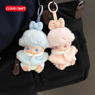 适用dimoo新生日记娃衣可爱毛茸茸双子星套装DIMOO新生日记着替