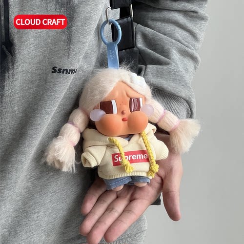 适用CRYBABY哭娃娃衣潮流卫衣套装搪胶脸玩偶毛绒挂件替换装