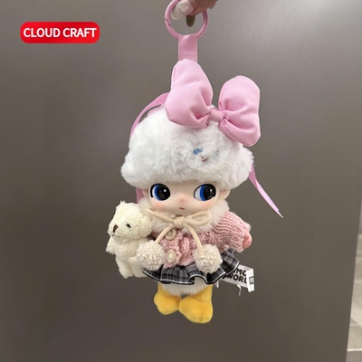 适用DIMOO迪士尼娃衣可爱毛球围脖毛衣套装dimoo黛丝搪胶玩偶着替