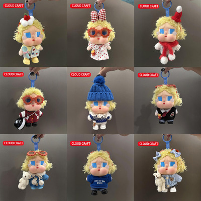 适用CRYBABY哭娃日光沐浴娃衣气质毛衣套装合集哭娃搪胶玩偶着替