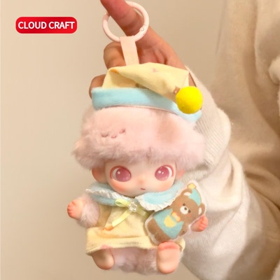 适用dimoo4代新生日记系列可爱小熊睡衣套装搪胶毛绒挂件着替服