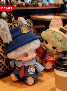 适用dimoo新生娃衣可爱兔子警官狐狸尼克套装DIMOO搪胶公仔衣服