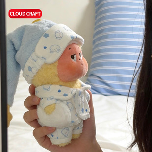 适用星星人娃衣可爱睡衣套装星星人 123 代毛绒玩偶衣服可换装