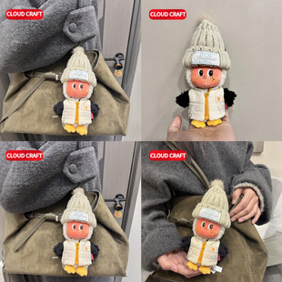 适用星星人信天翁的誓言娃衣冬日限定暖萌羽绒马甲毛球针织帽套装