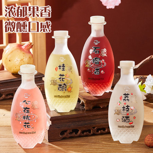 微醺低度甜果酒桂花酿小瓶装
