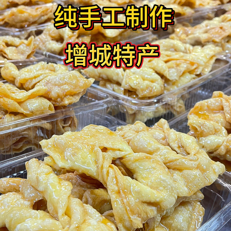 广州传统增城特产客家人木柴头油糍饼广式年货糕点炒米油炸面甜饼