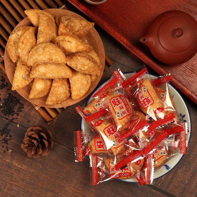 酥饺酥角花生夹心童年怀旧传统正宗汕头特产油炸手工食品伴手礼