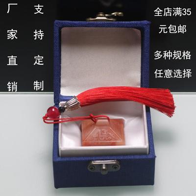 蓝色麻布印章锦盒定制收纳盒首饰盒瓷器包装礼品寿山石料印章盒子