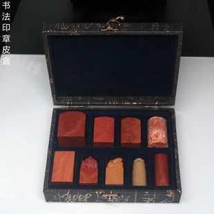 九格多宝阁印章对章锦盒收纳盒包装礼品石料印章多格多格锦盒子