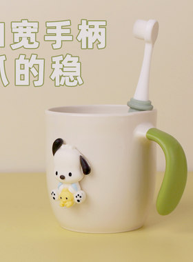儿童洗漱杯刷牙杯子可爱男女宝宝牙缸水杯口杯簌口女孩子漱口牙具