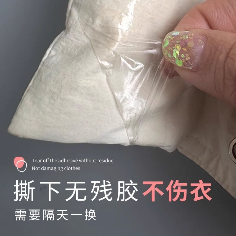 校服袖口防脏贴羽绒服学生衣领袖布贴