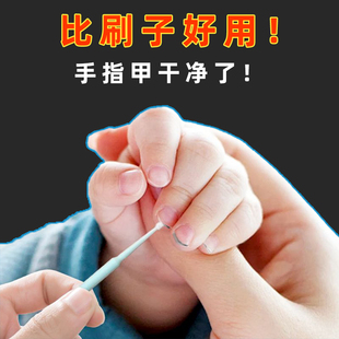 指甲缝污垢清理棒清洁纳米棉签甲尖指缝指甲缝除灰除污垢多功能刷