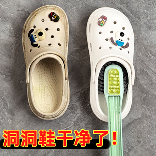 内部清洁去污长柄刷 洞洞鞋 刷子家用洗鞋 刷多功能刷白鞋 子软硬拖鞋