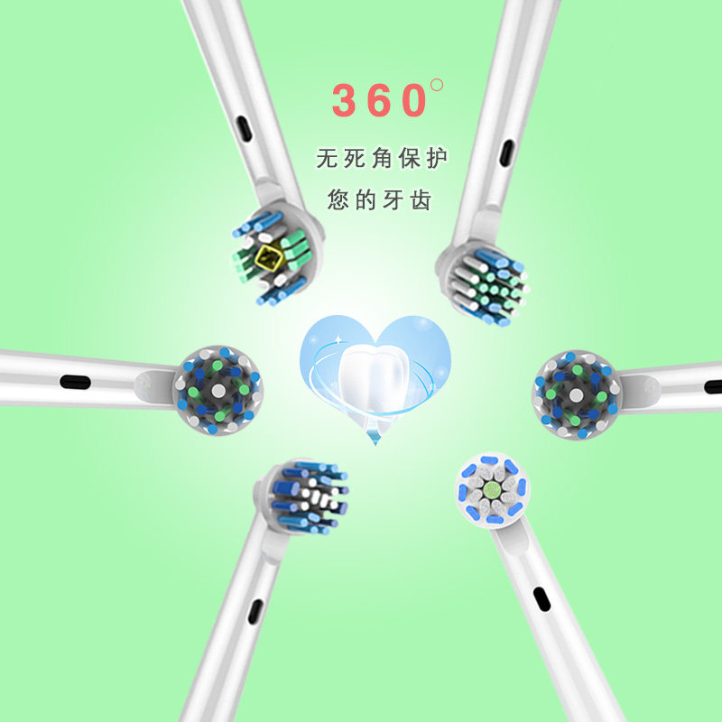 适用于德国博朗欧乐b电动牙刷成人替换头d12/d16/3757/3709牙刷头