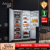 Artaus全嵌入式 冰箱Z600一级能效变频风冷无霜隐藏内嵌式 超薄冰箱