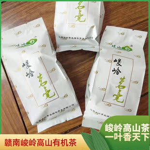 上犹绿茶峻岭高山茶深山新茶毛尖茶口粮一级耐泡醇厚绿茶50g包邮