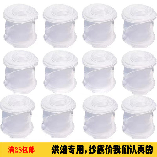 纯白色鱼尾纱丝带生日蛋糕围边装饰4cmDIY波浪纱蕾丝鲜花花束包装
