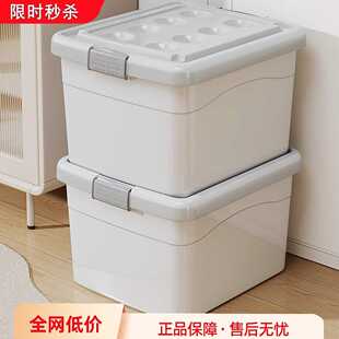收纳箱家用收纳衣服超大容量整理箱玩具书本塑料周转箱子桌面车载