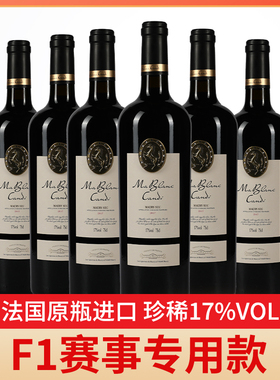 白马康帝FI法国原瓶干红 专用纪念款葡萄酒17%vol 750ml红酒整箱