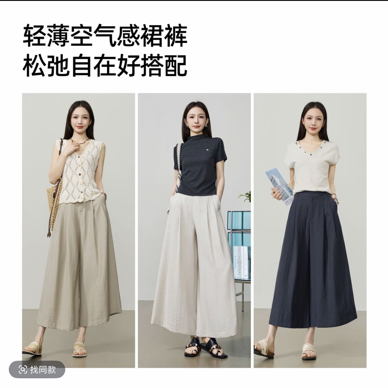 特尔美逸阳轻薄冰麻九分裙裤女夏新款高腰宽松百搭阔腿亚麻休闲裤