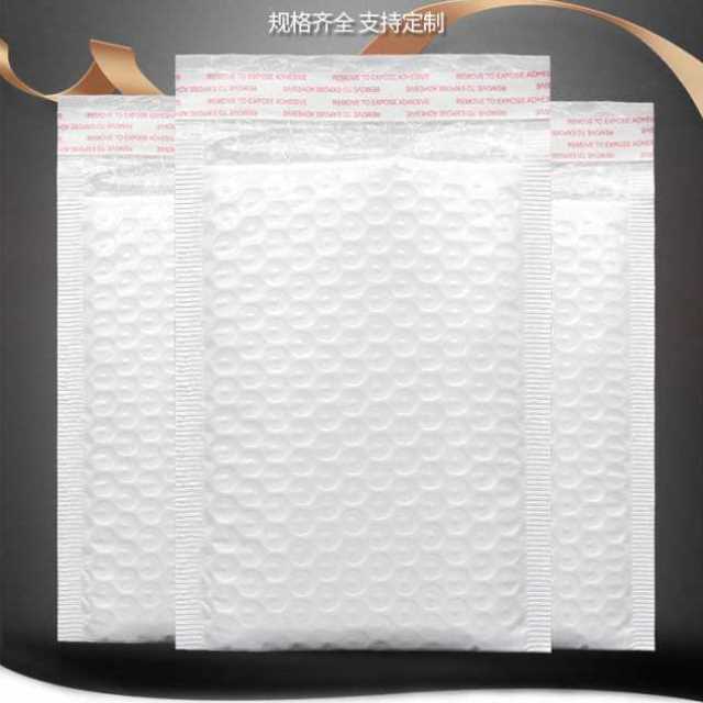气泡袋黑色复合珠光膜快递气泡袋包装袋黑色气泡袋白色珠光膜气u.