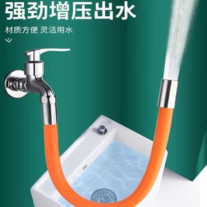 卫生间万向加长水龙头延伸器万能接头延长管水管软管防溅神器通用