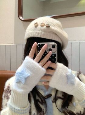 星星手套冬季加厚保暖半指针织女学生写字露指触屏护腕毛线袖套子