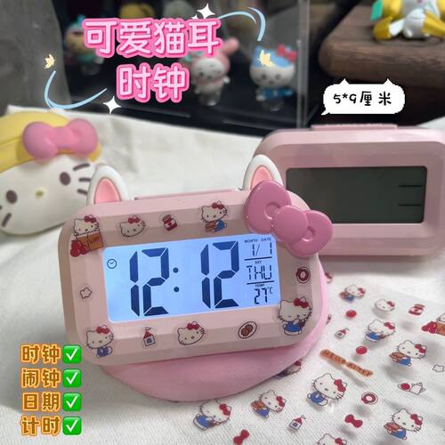新款宿舍迷你闹钟专用夜光计时器床头学生小时可爱桌面多功能时钟