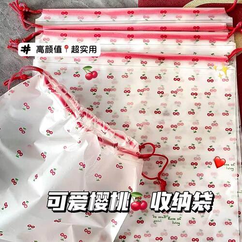 鞋子收纳袋小樱桃ins新款防尘鞋袋收纳防水抽绳束口便捷式鞋套