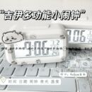 可爱吉伊卡哇闹钟夜光床头chiikawa时钟学生宿舍多功能桌面台钟