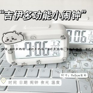 可爱吉伊卡哇闹钟夜光床头chiikawa时钟学生宿舍多功能桌面台钟