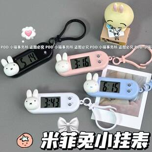 新款 可爱米菲兔小挂表便携ins风时间表学生考试电子表计时器时钟
