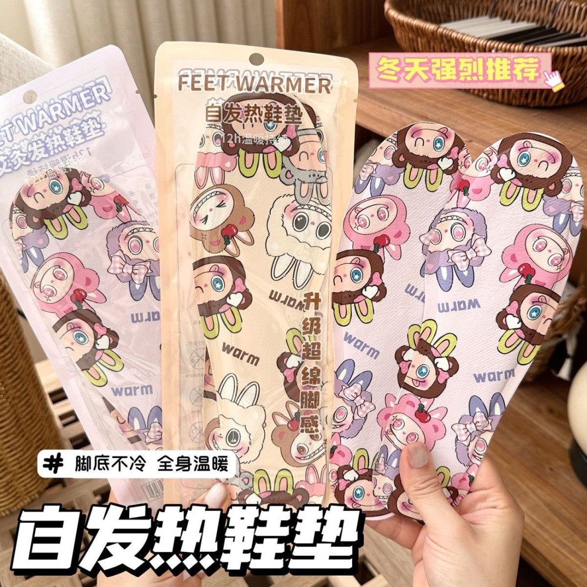儿童自热防寒恒温自发热鞋垫成人冬季暖脚宝贴加热鞋垫保暖不硌脚