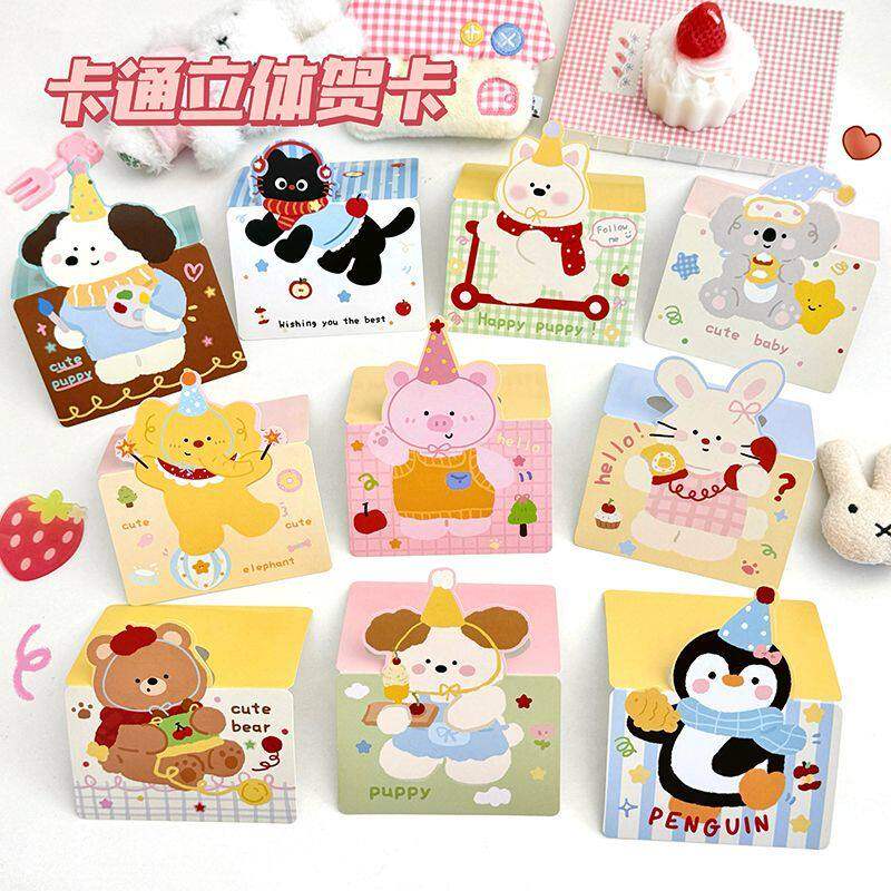 新款卡通可爱小动物折叠贺卡幼儿园小朋友小学生儿童送孩子留言卡