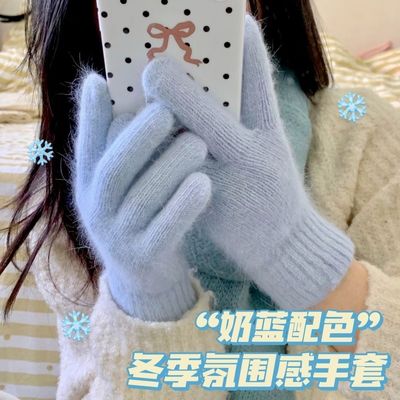 奶蓝氛围感冬季新款手套加绒防寒秋冬女生可爱学生骑车保暖手套