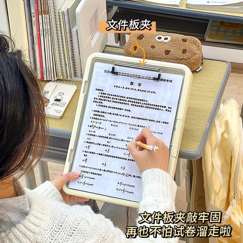 桌面文件资料收纳盒简约ins风可爱卡通学生试卷整理储存盒写字板