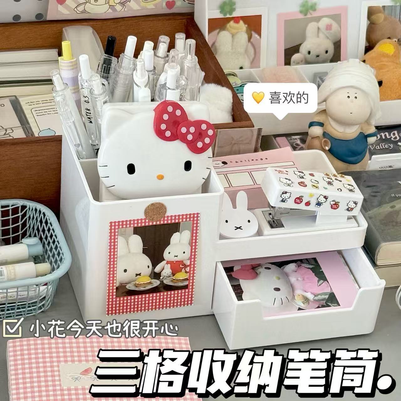 收纳盒桌面ins风抽屉式多功能笔筒高颜值手账贴纸分格杂物整理盒