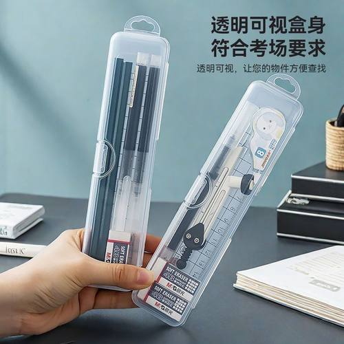 考试专用透明笔盒学生铅笔盒高颜值文具盒橡皮收纳袋长方形收纳盒