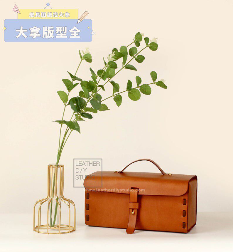 手工皮具图纸版型diy材料包小方包收纳包背胶纸免裁牛卡纸亚克力